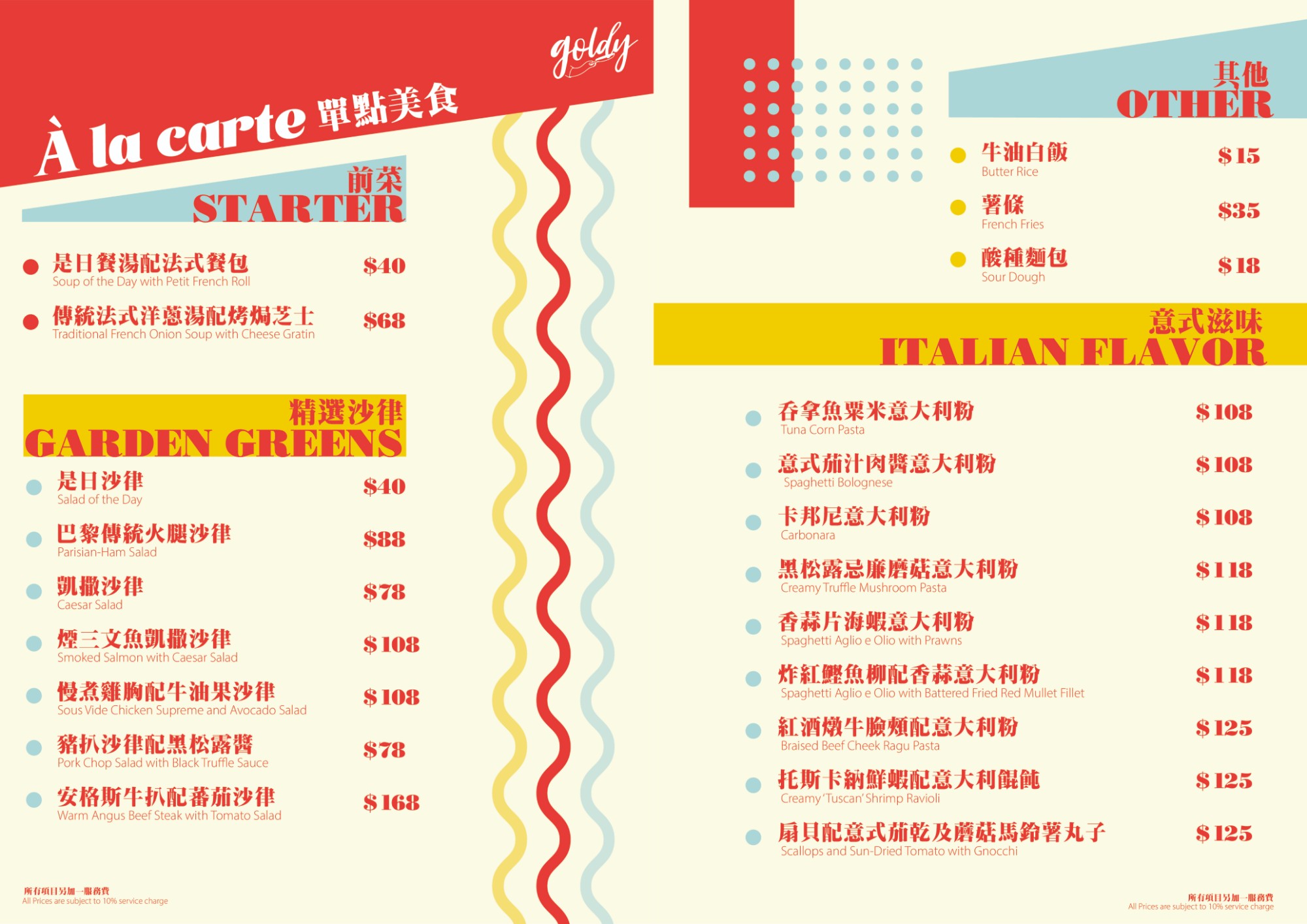 menu01