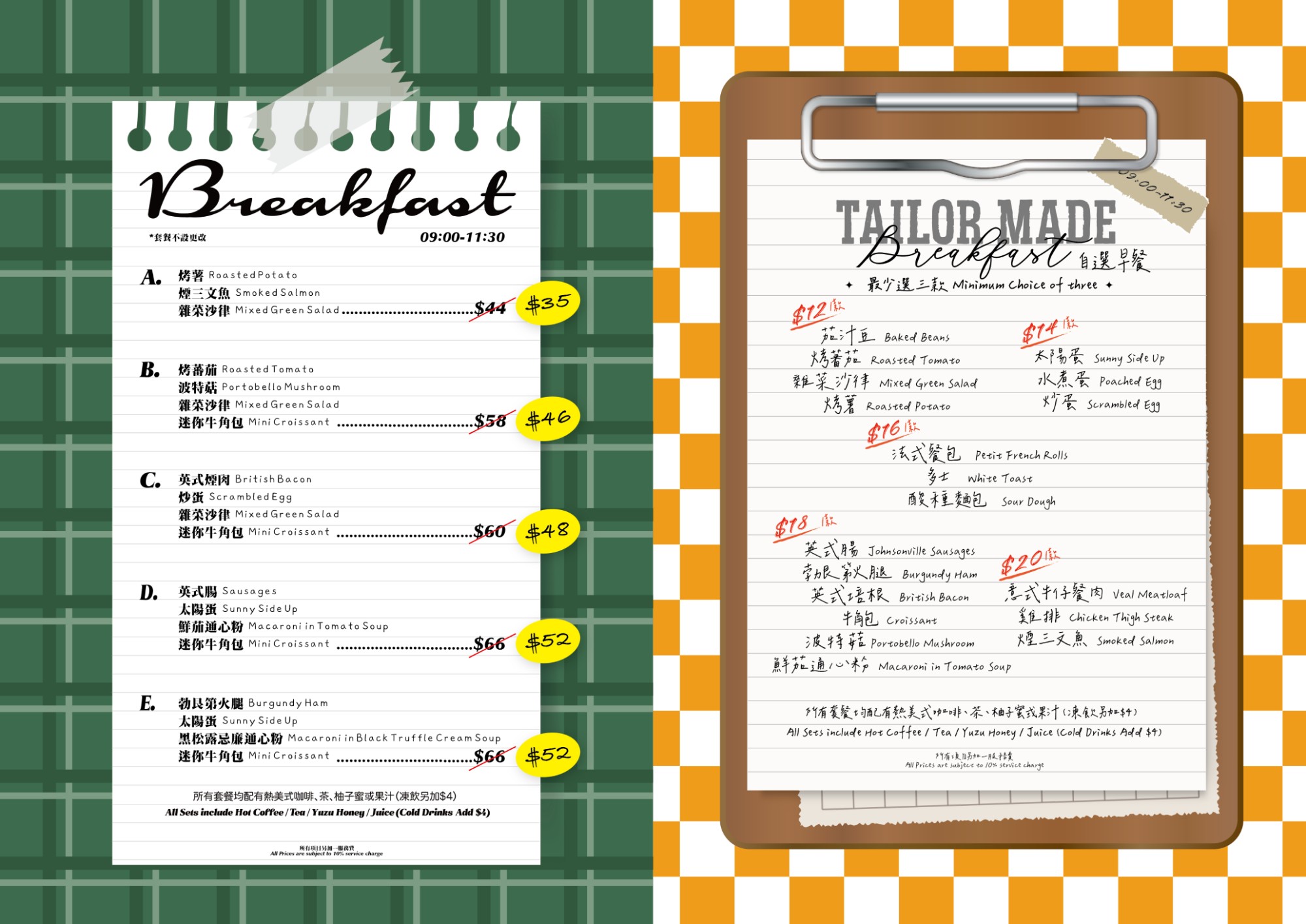 menu01