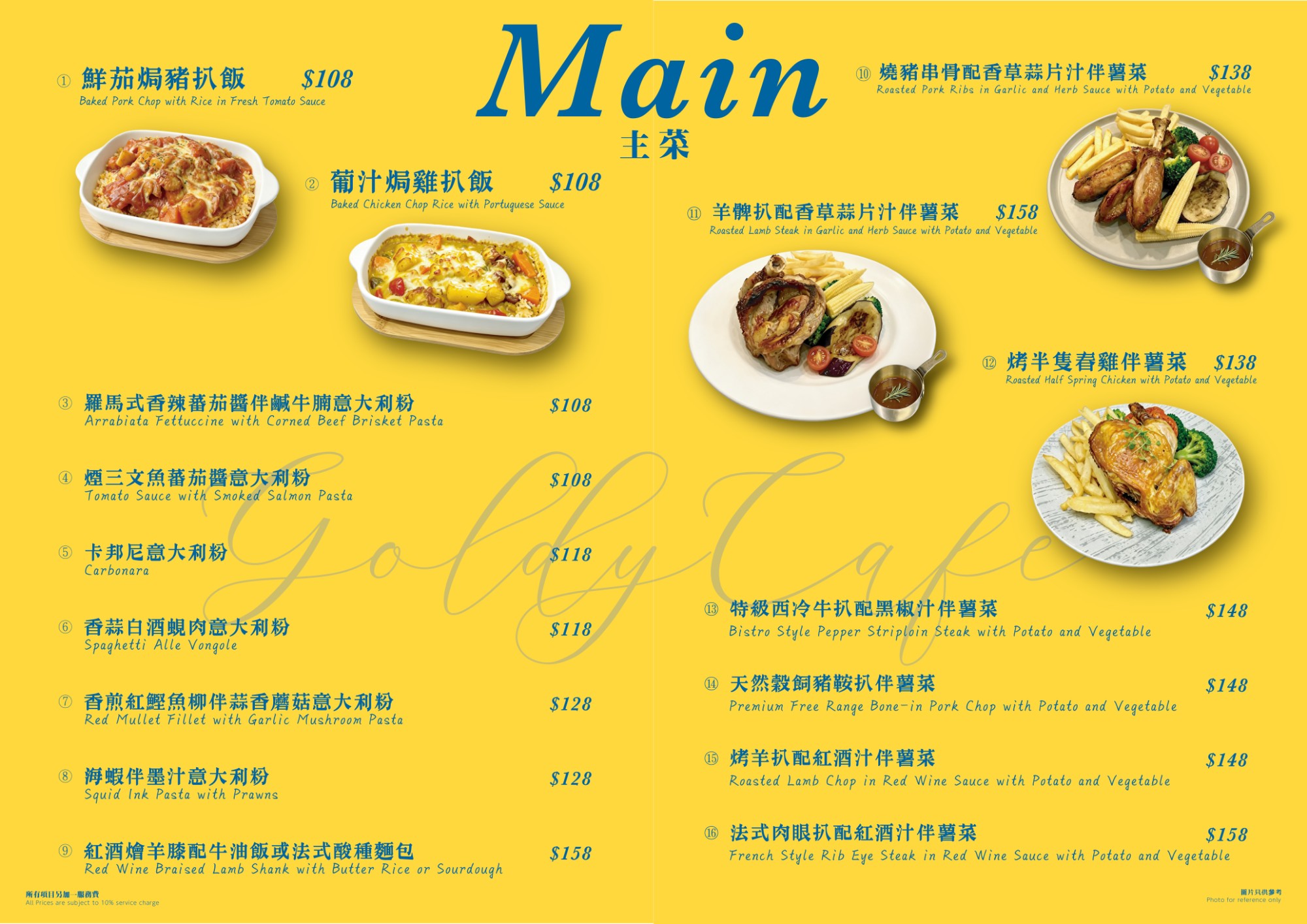 menu01